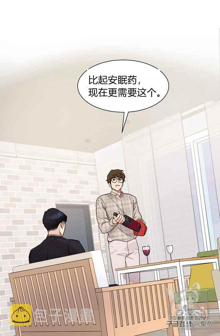 第3话44