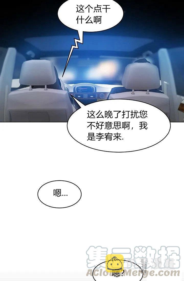第15话39