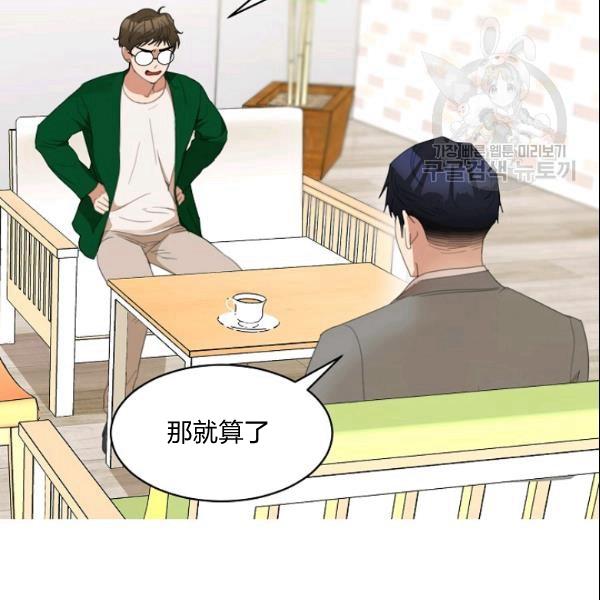 第28话6