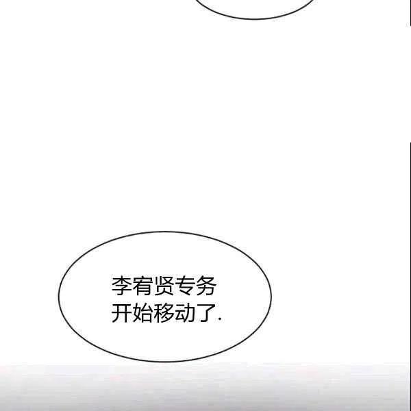 第19话113