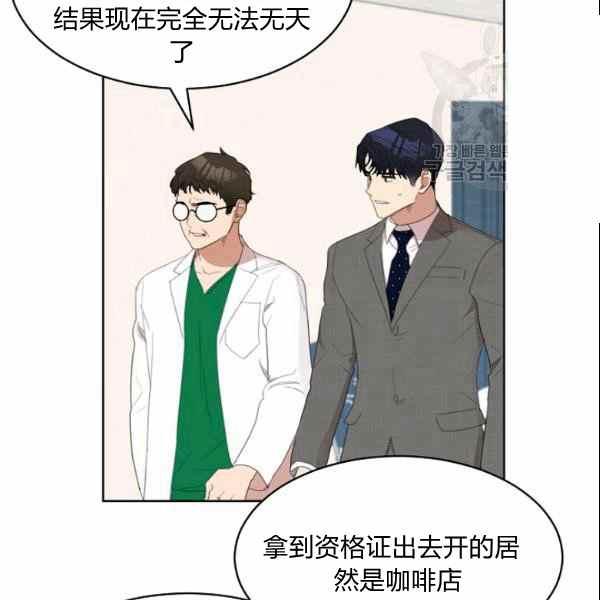 第30话17