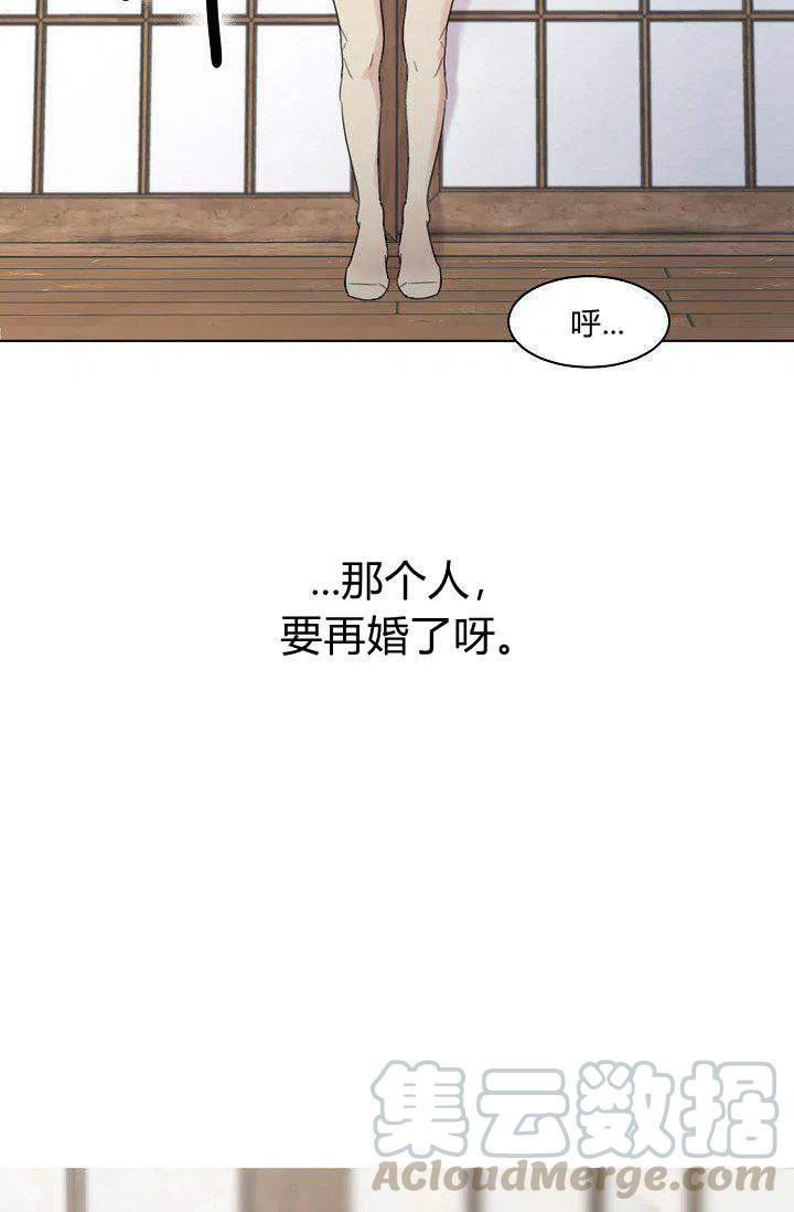 第4话52
