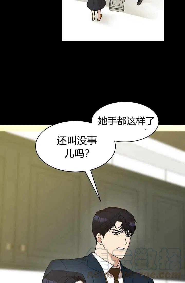 第9话24