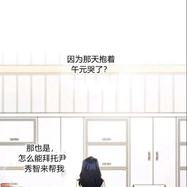 第28话54
