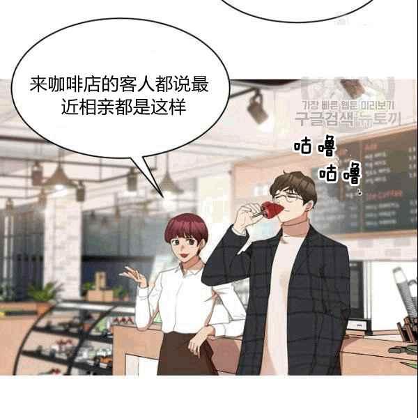 第36话72