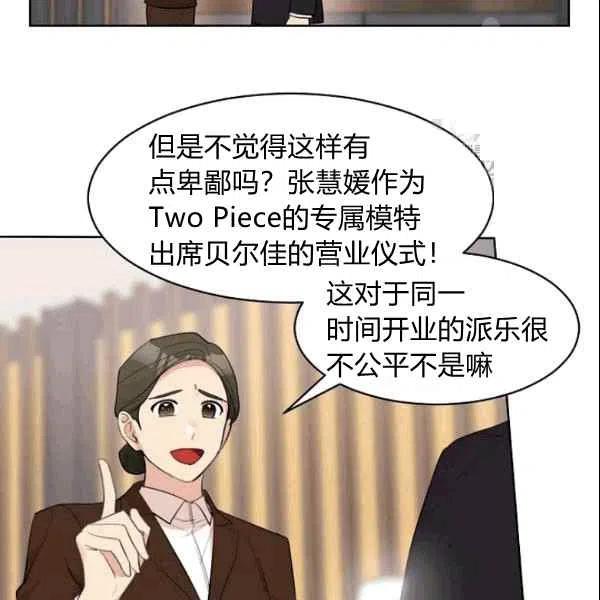 第17话5