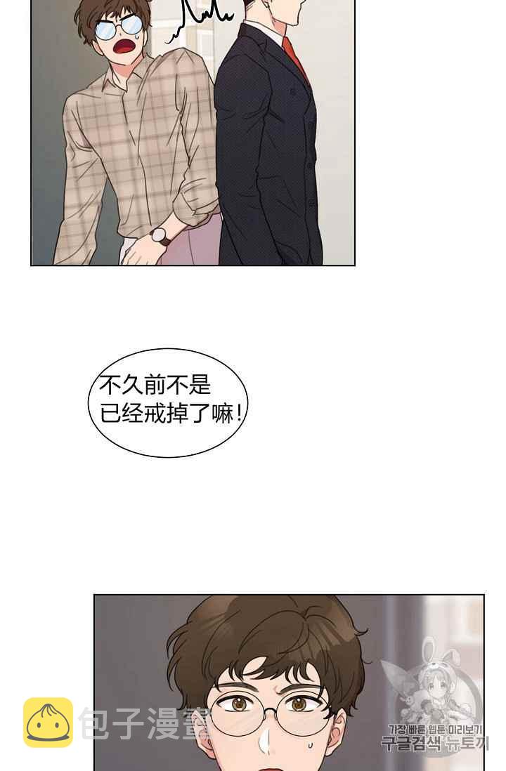 第3话31