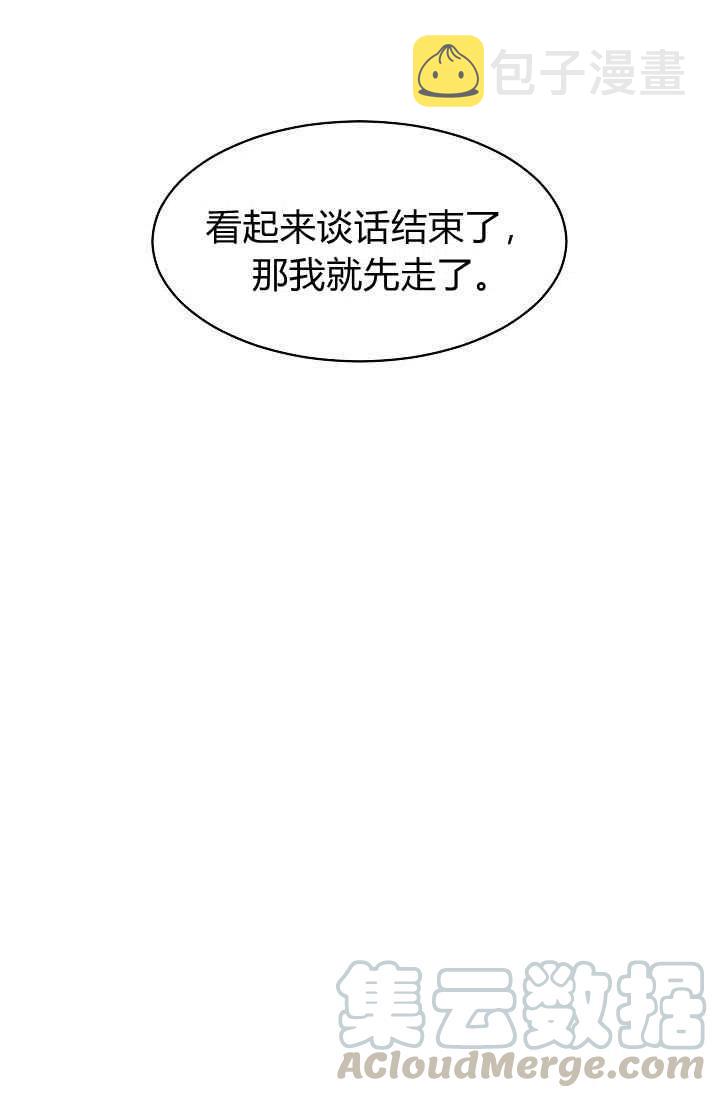 第13话12