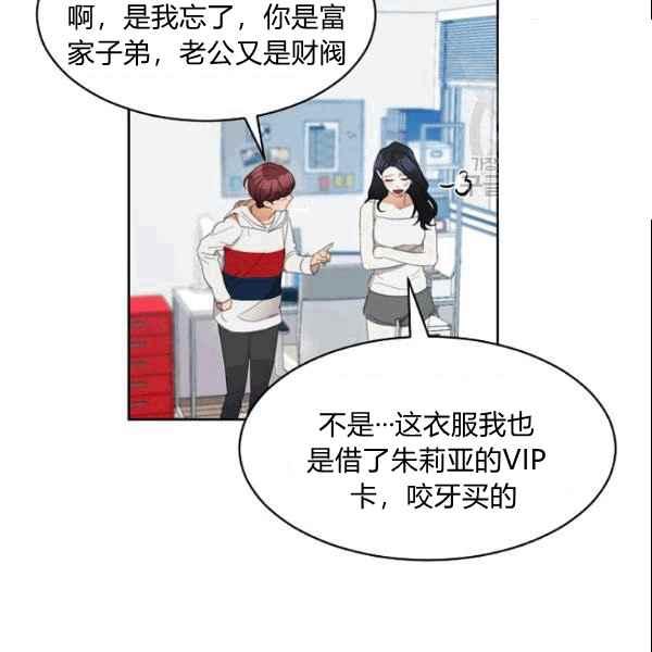 第35话17