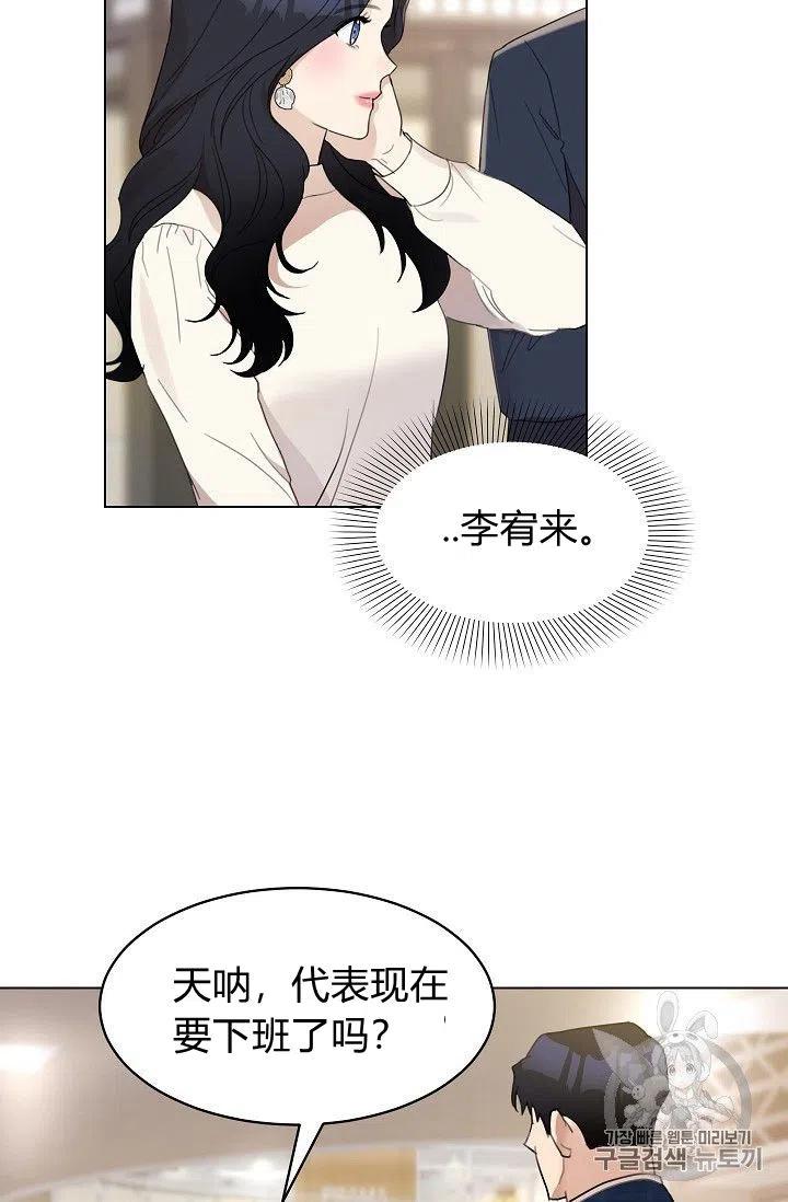 第14话8