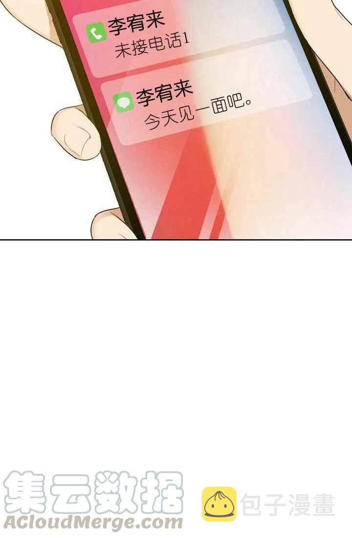 第9话61