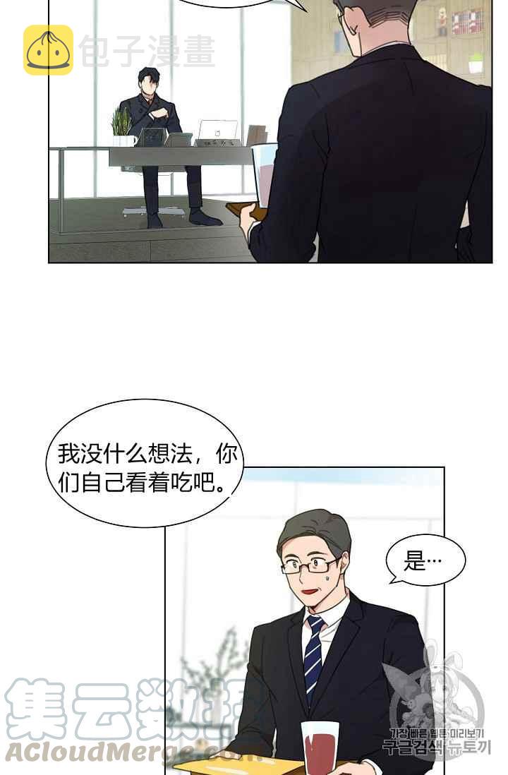第3话6