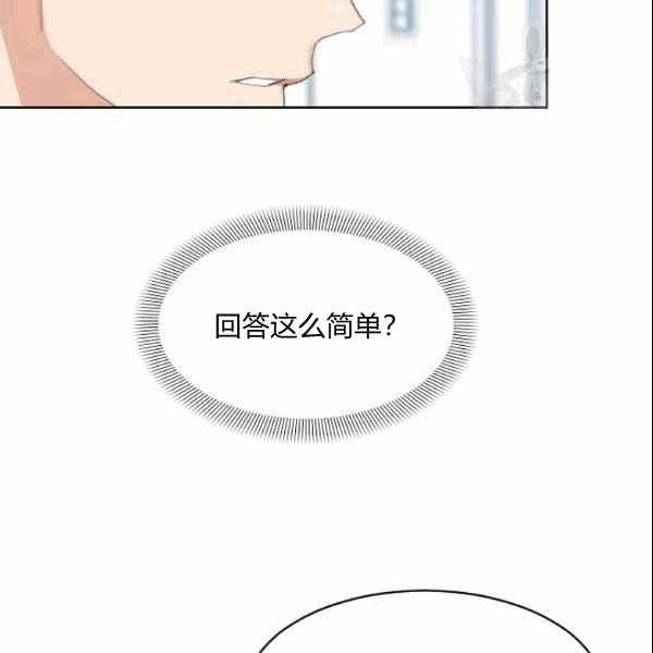 第34话74