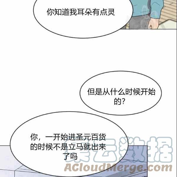 第33话67