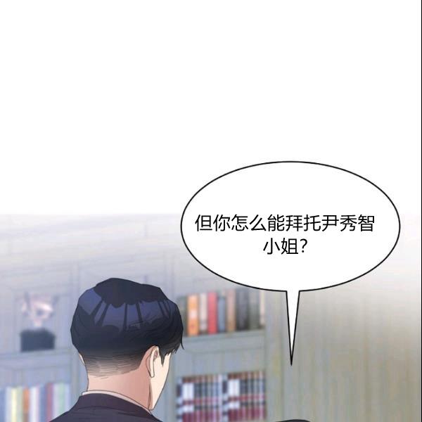 第28话78