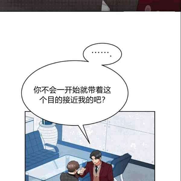 第26话51