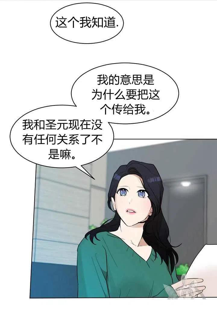 第6话40