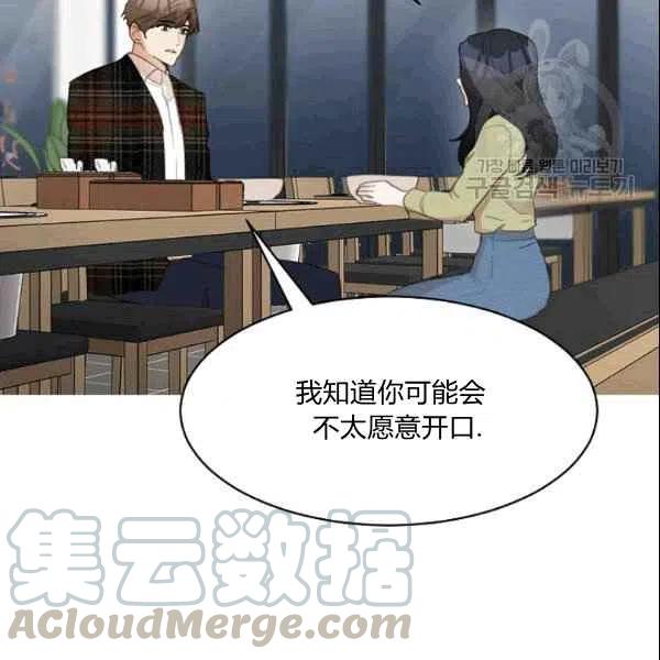 第21话36