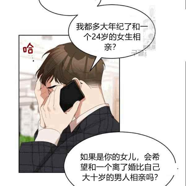 第36话66