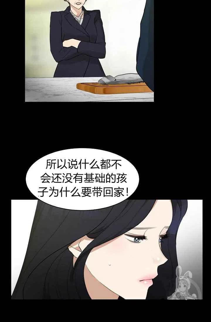 第9话26