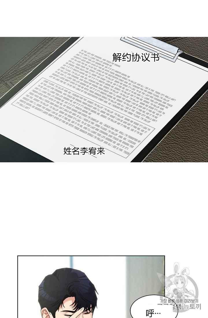 第3话4
