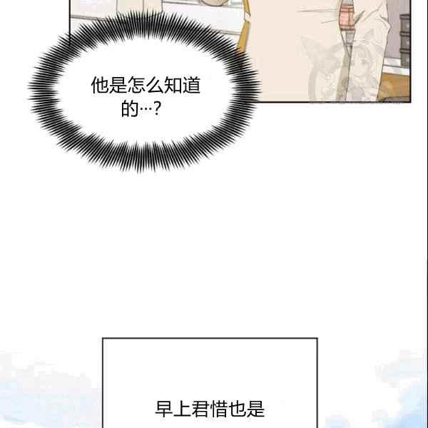 第35话7