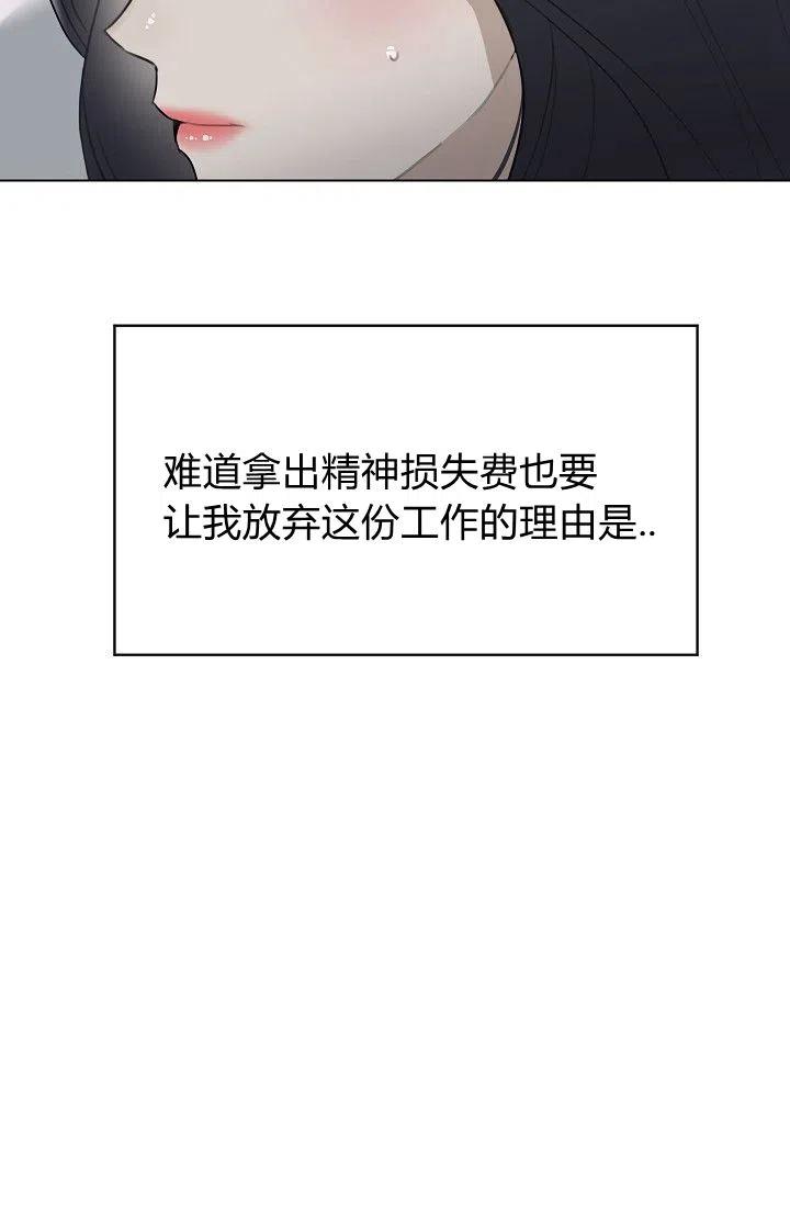 第14话57