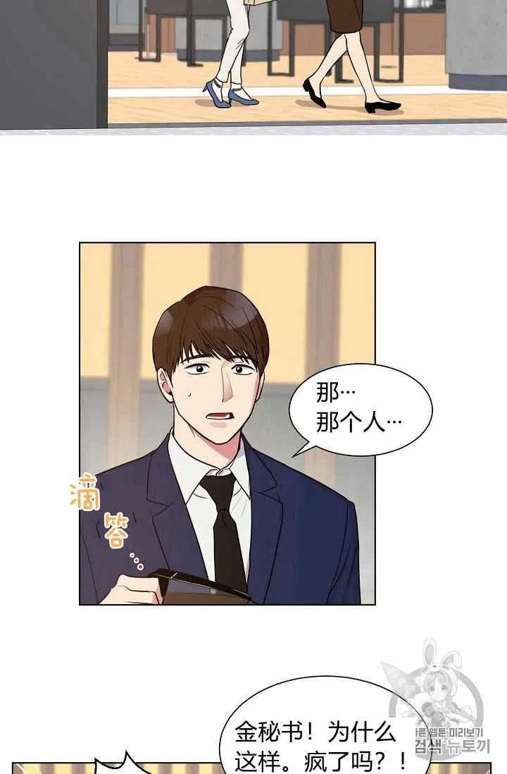 第2话1