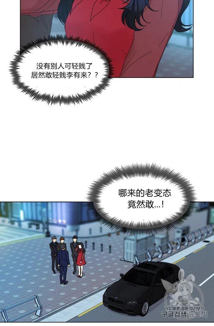 第5话56