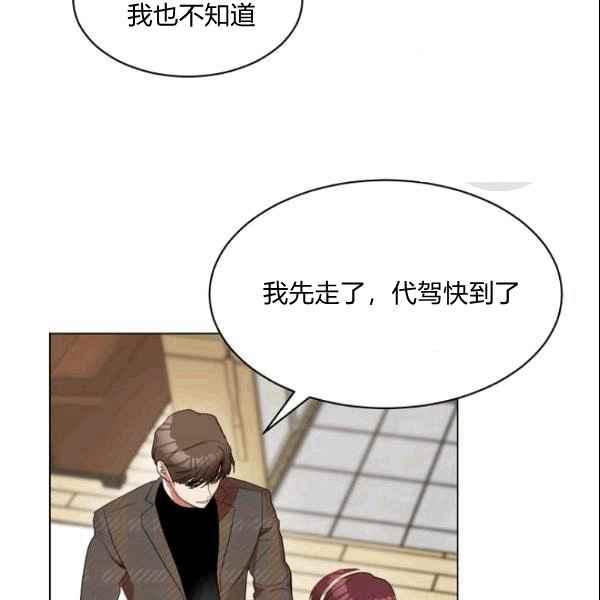 第32话68