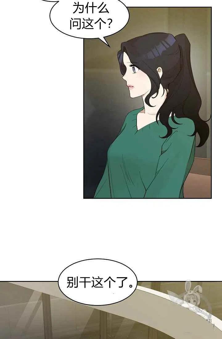第7话10