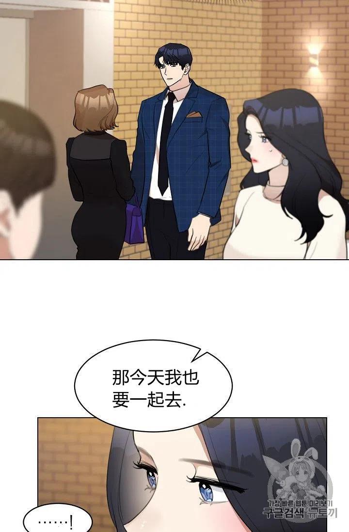 第14话11