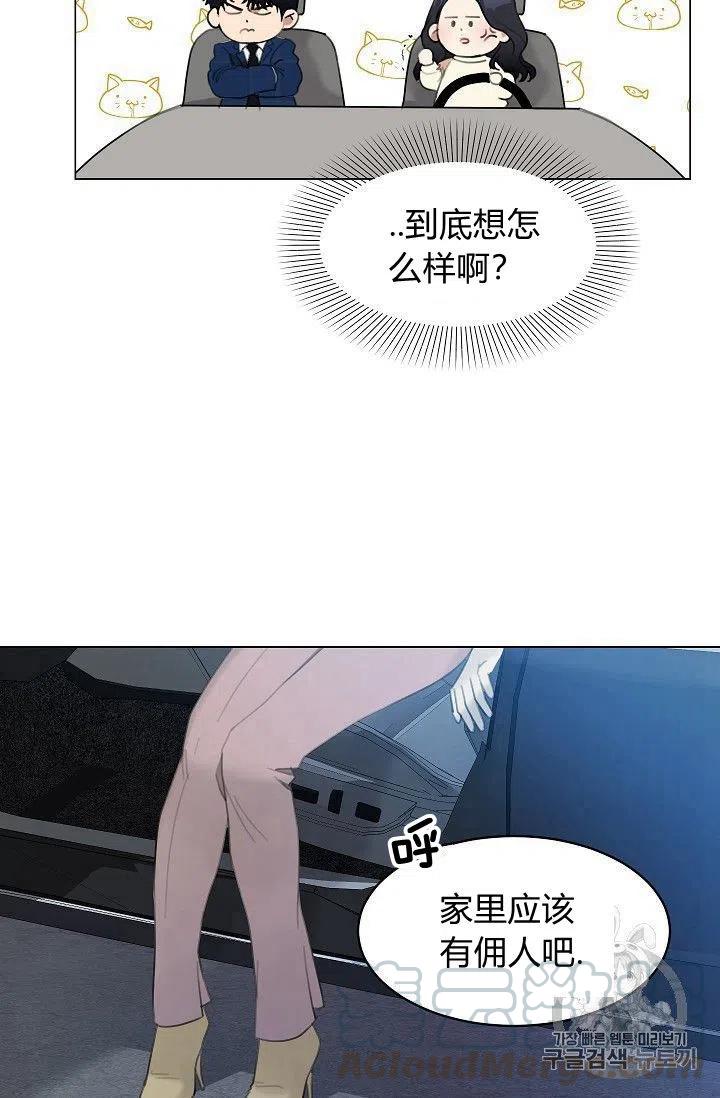 第15话24