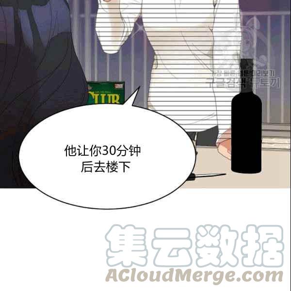 第27话9