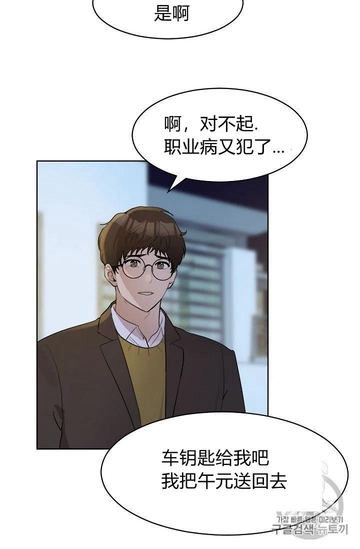 第16话16