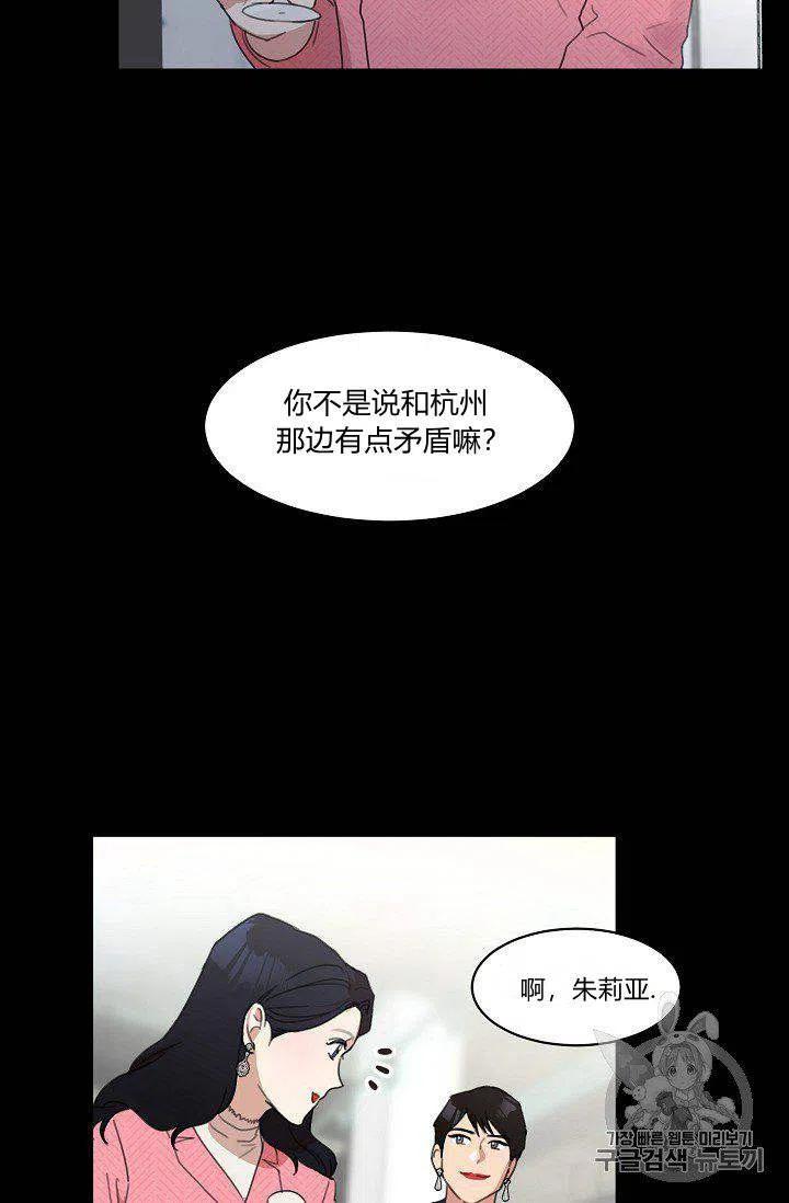 第4话4