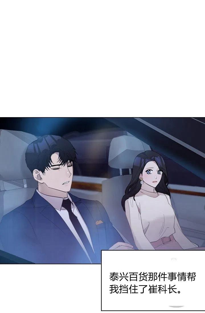 第15话44
