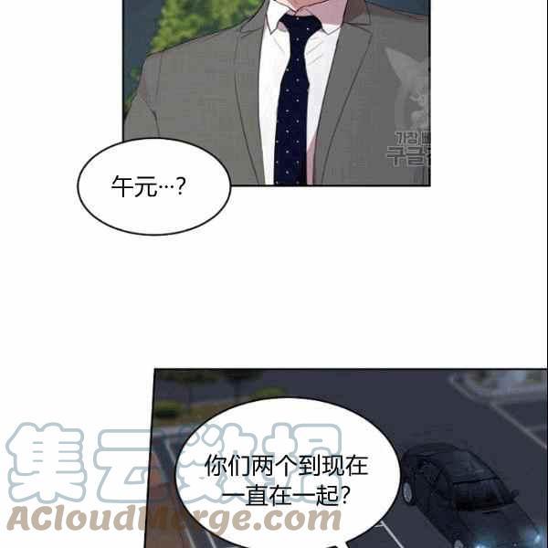 第31话55
