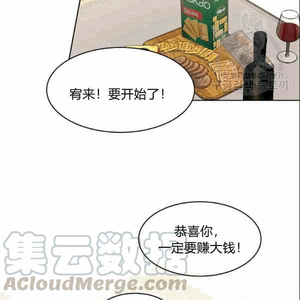 第26话67