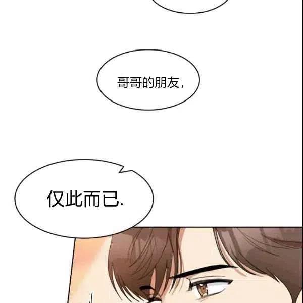 第22话90