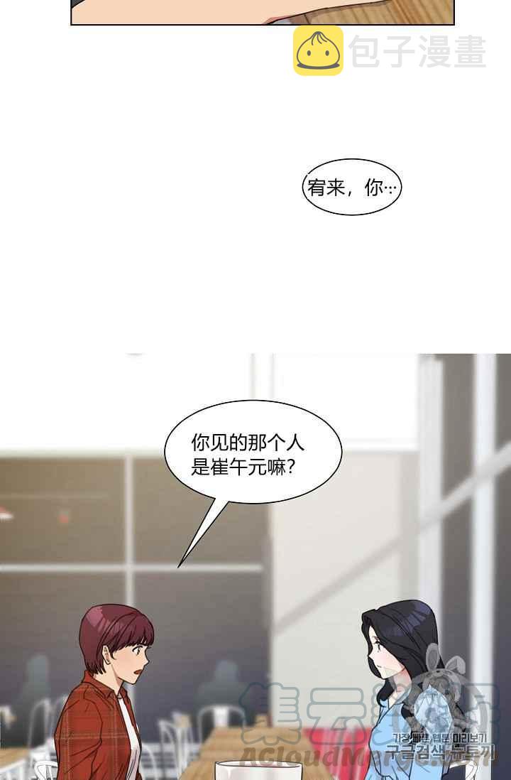 第3话55