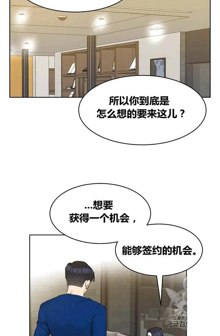 第8话25