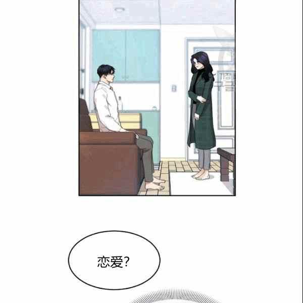 第34话56