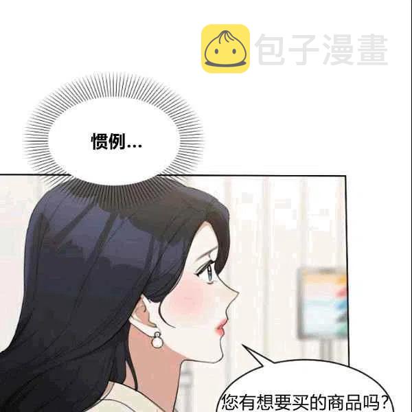 第17话44