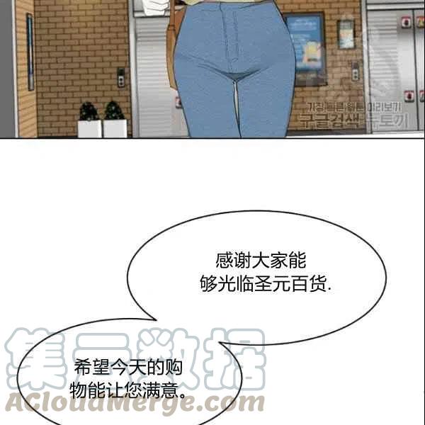 第21话3