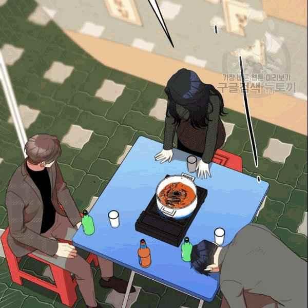 第32话34