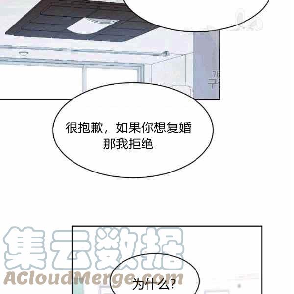 第34话42