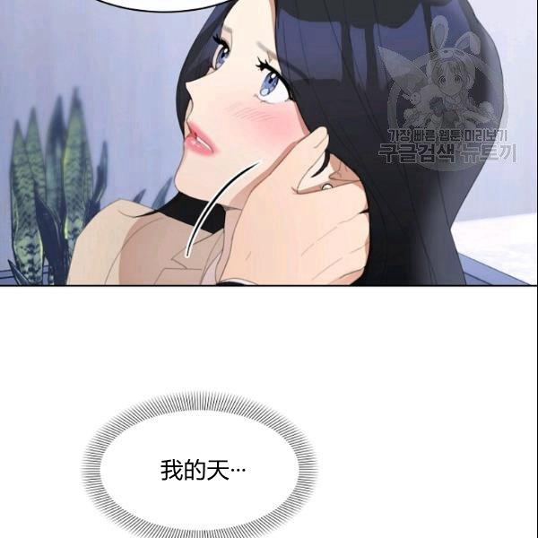 第29话41