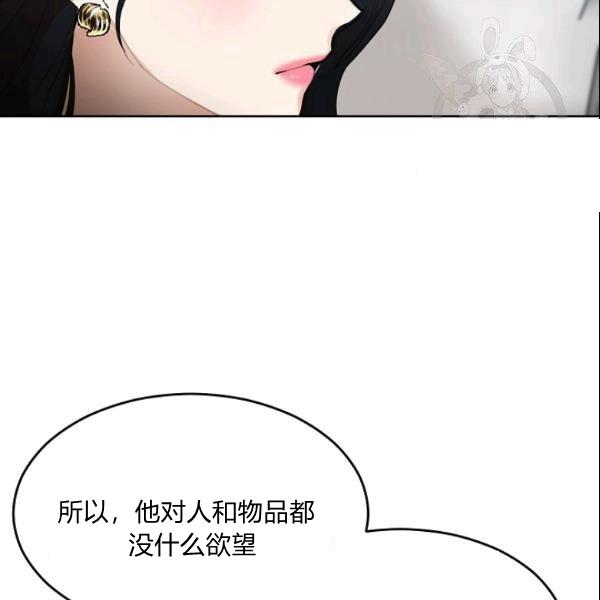 第29话69