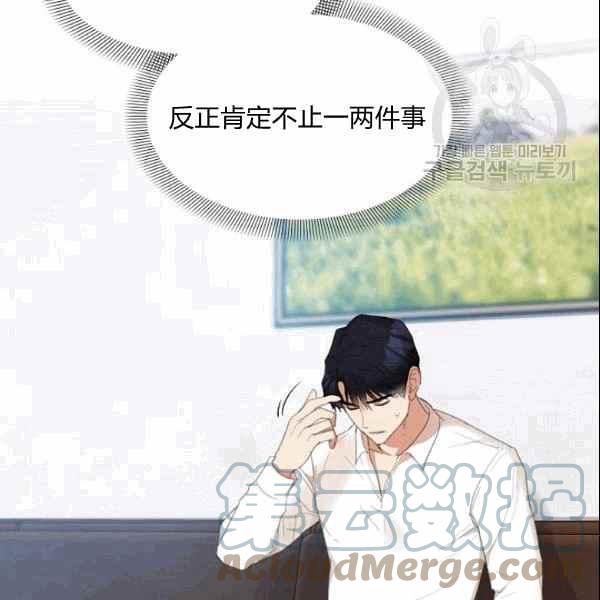 第34话15